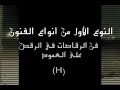 تهاويل البنات بالمواقع مثل نت لوق والفيس بوك