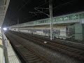 @sannovox [bullet train passing the mishima station,trai...]