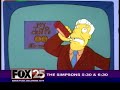 Kent Brockman: Hungry for News Kent Brockman: Hungry for News