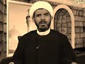 الشيخ حسن الخويلدي  - استشهاد أمير المؤمنين علي بن أبي طالب