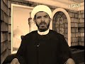 الشيخ حسن الخويلدي  - استشهاد أمير المؤمنين علي بن أبي طالب