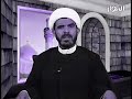 الشيخ حسن الخويلدي  - استشهاد أمير المؤمنين علي بن أبي طالب