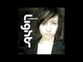 Last Thing On Your Mind - LIGHTS [HQ][Download]