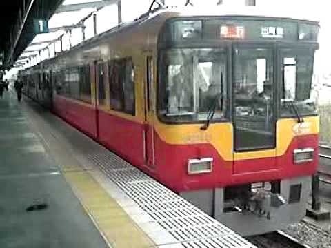 京阪８０００系急行出発