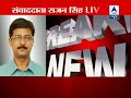 Coalgate : Sr CBI officer Vivek Dutt investigating coal scam caught taking bribe of Rs 7 lakh