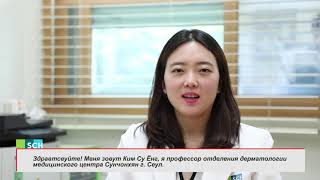 Профессор Ким Су Ёнг