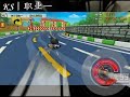 ?? KartRider ?????? 2:00:94 ???PRO