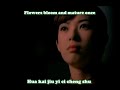 Jay Chou - East Wind Breaks (Dong Feng Po) Sub\