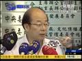 [凤凰卫视] 马英九解读中华台北体现两岸良性互动