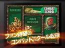 Metal Slug 7 Trailer