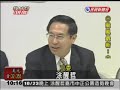 2009/10/21民視新聞~蘇起避重�...