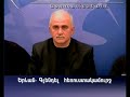 Manvel Yeghiazaryan Yerevan Los Angeles