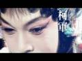 Danny Yung Experimental Theatre - Book of Ghosts (Trailer)