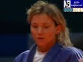 Judo 2009 Rotterdam: Telma Monteiro (POR) - Kifayat Gasimova (AZE) [-57kg].