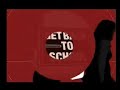 Anne Widdecombe TV Theme Tune by Toby Jarvis of Mcasso