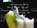جف الكلام ومدت ايدينها فوق