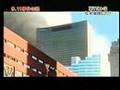 9.11 ミステリー2　911事件の謎