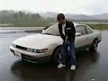 Japanese Master Drift Technique 1
