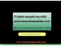 Aprende a crear una cuenta de usuario en windows xp