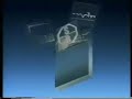 ARD station ID