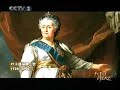 [中央电视台]大国崛起- 08....