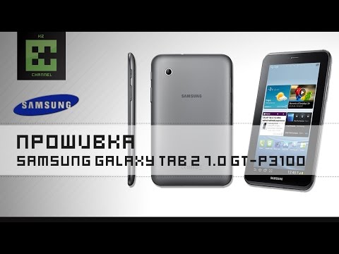 How To Skype On Samsung Galaxy Tab 2 7.0 Gt-P3100