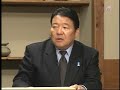 「中国人側逆転敗訴」朝日(H19.1.16)