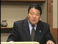 「中国人側逆転敗訴」朝日(H19.1.16)
