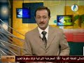 الرافدين.عضب شعبي واسع ازاء الانتهاكات الايرانية.