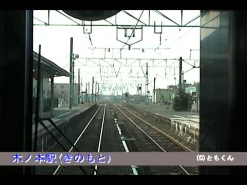 前面展望北陸本線敦賀→ 米原