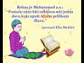 Ramazan Šerif Mubarek Olsun