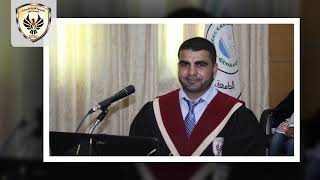 مناقشة رسالة ماجستير الباحث ابراهيم أبوجزر