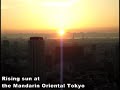 Rising sun at the Mandarin Oriental Tokyo