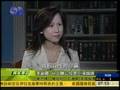 美副卿凤凰受访：美视入联公投为宣布台独
