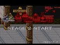 this is a great capcom cps1 arcade game converted to the super nintendo. this hilarious 4 player scrolling beat'em'up made up for a preety good 2 player conversion for the super nintendo, more then making the original arcade fans happy. this is baby commando playing levels 1 and 2.