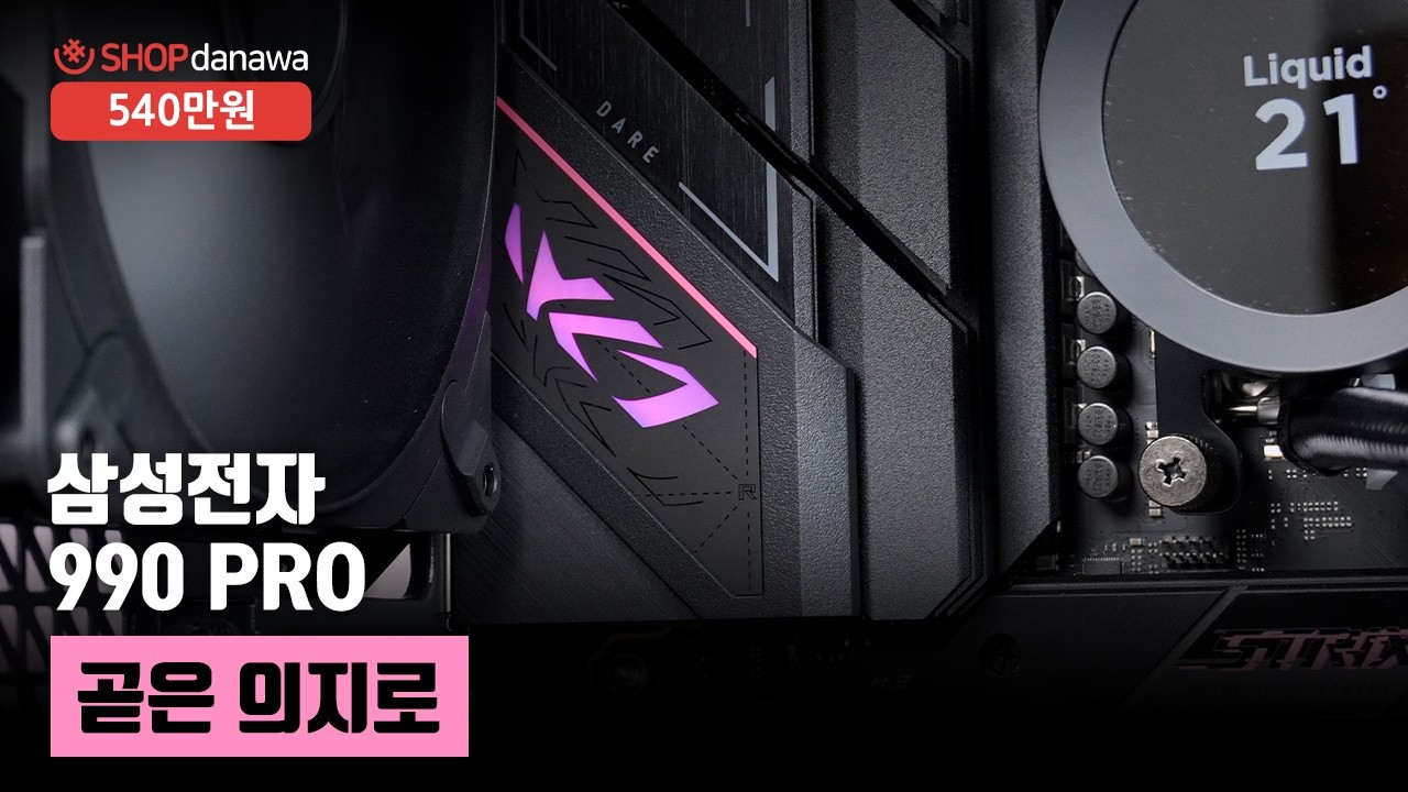 조립PC