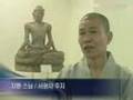 석가모니부처님의 머리카락