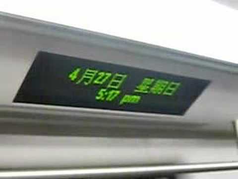 港鐵KTL K-train列車九龍塘站廣播
