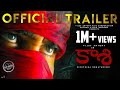 Kaasi Telugu Movie Trailer Kaasi Telugu Movie Trailer
