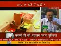 the Ghee story 2