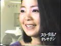 ??? / 1985??????? / ???? / ?? / Teresa Teng / ??????