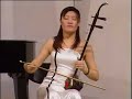 二胡 erhu   wang yings carmen 王颖   卡门