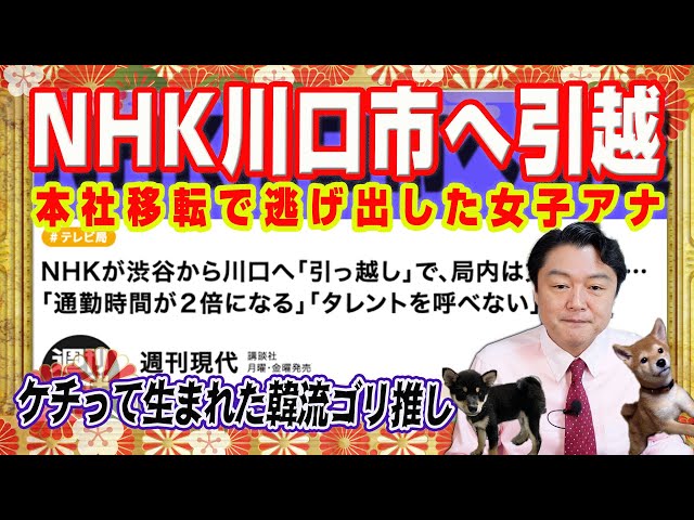 宮脇睦『テレビ業界はレガシー化する』