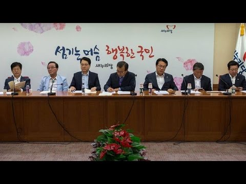 최고의원, 중진의원 연석간담회