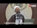 Click here to watch this video آية الله آل نمر: علماء البلاط يحكمون بشرع الحاكم!