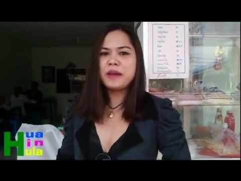 ก๋วยเตี๋ยวหมูตุ๋น - แวะชิมก๋วยเตี๋ยวหมูตุ๋น ร้านเจี๊ยบก๋วยเตี๋ยวหมูตุ๋น เจ้าอร่อย ตรงข้ามวัดบึงกระจับ...