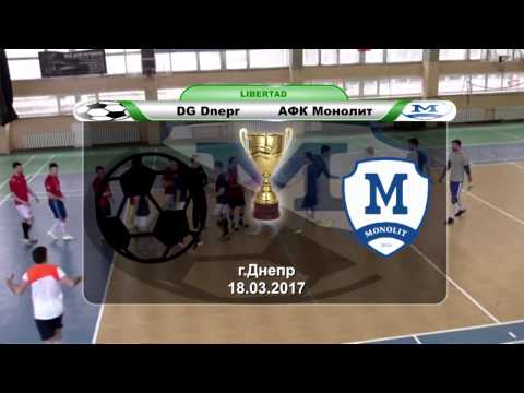 DG Dnepr 5-2 Монолит (голы)