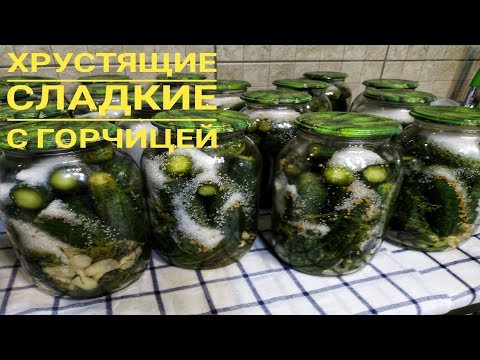 Огурцы мариную только так !