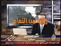 رزالة حارة الى الدجال الدرزي السوري فيصل القاسم وقناة الارهاب الجزيرة