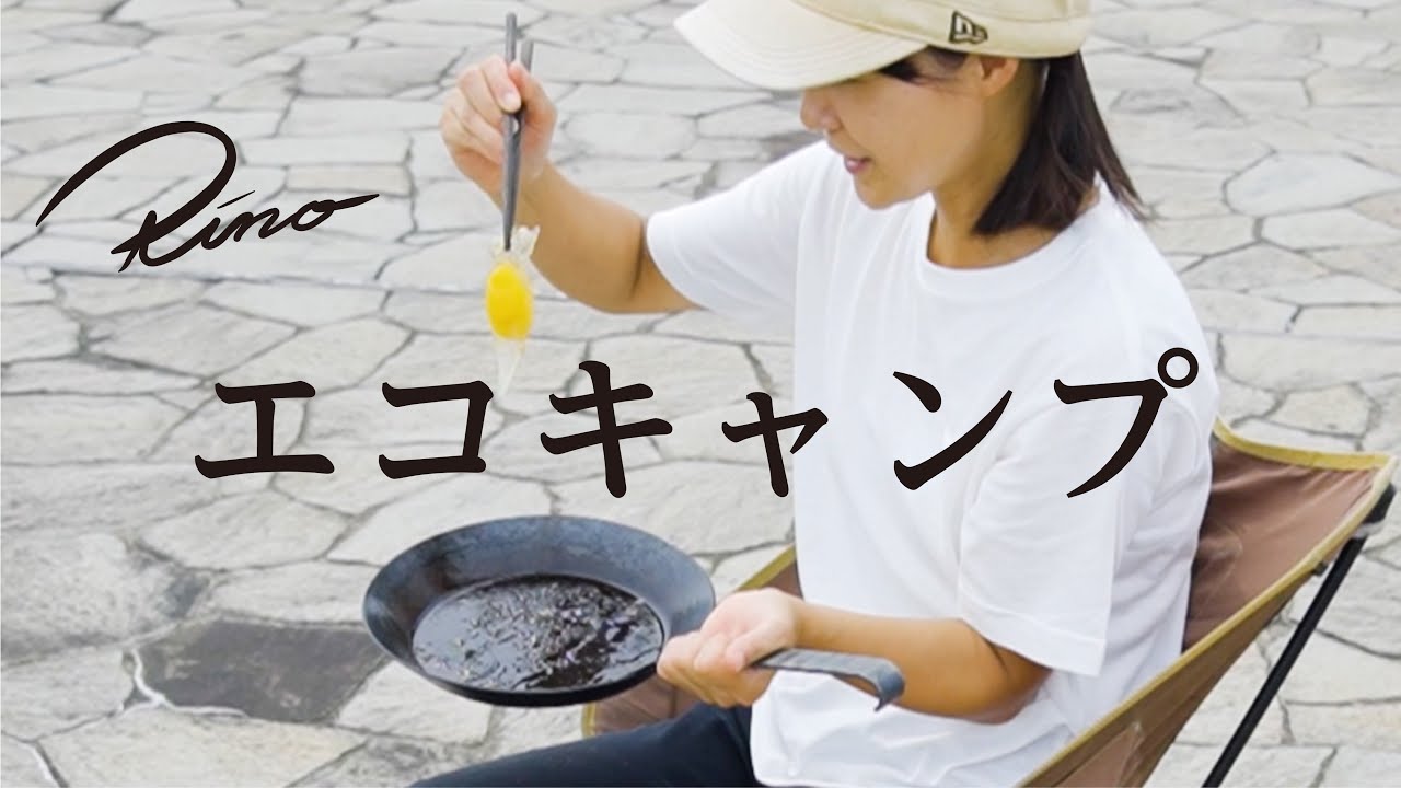 🍳鉄フライパンと太陽の光🔥だけで目玉焼きは焼けるの❓